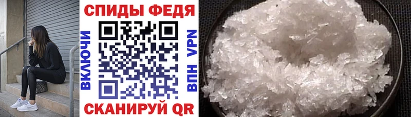 Купить  Братск  АМФЕТАМИН 97% 
