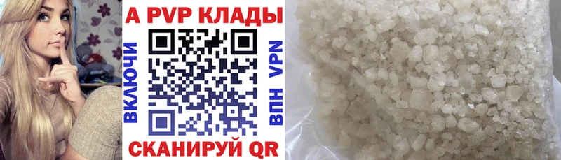 Alpha-PVP VHQ  Купить  Братск 