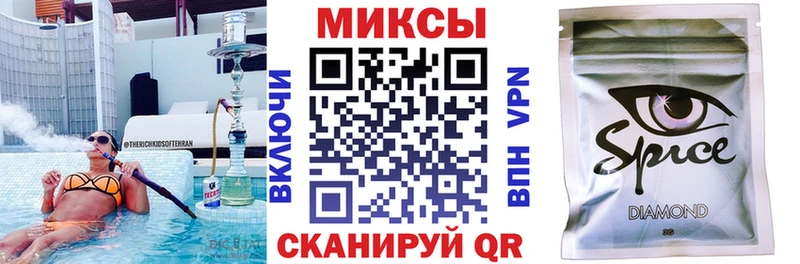 Бутират BDO 33%  Купить закладки  Братск 