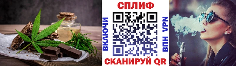 Cannafood конопля  Купить где  Братск 