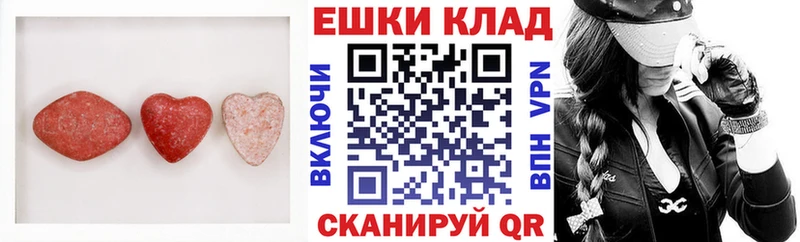 Ecstasy 250 мг  Купить закладки  Братск 