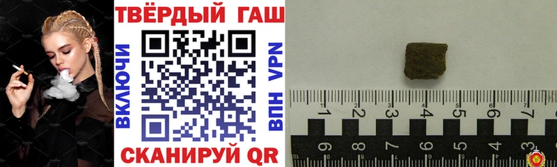 Купить Братск ГАШИШ Premium