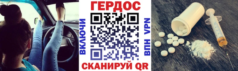 Купить  Братск  ГЕРОИН хмурый 