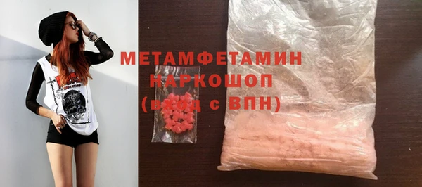 mdma Богородск