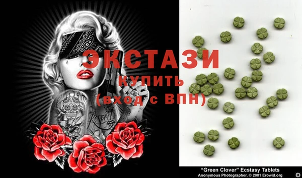 mdma Богородск
