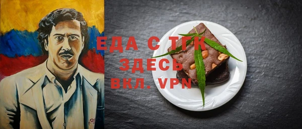 mdma Богородск