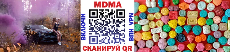 МДМА Molly  Купить закладки  Братск 