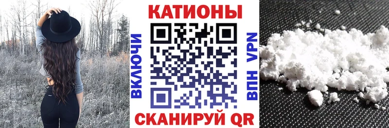 Мефедрон 4 MMC  Купить где  Братск 