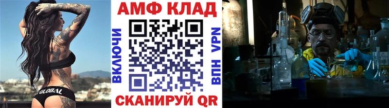 МЕТАМФЕТАМИН винт  Купить закладки  Братск 
