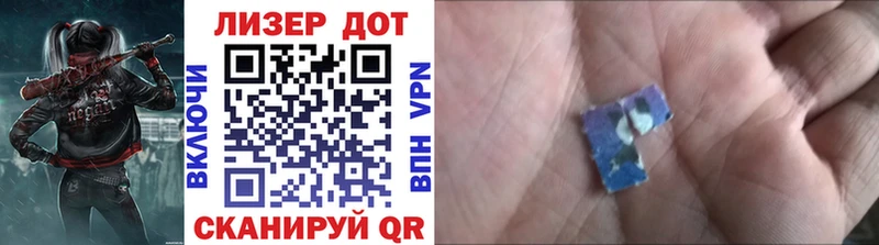 Купить где  Братск  Наркотические марки 1,5мг 